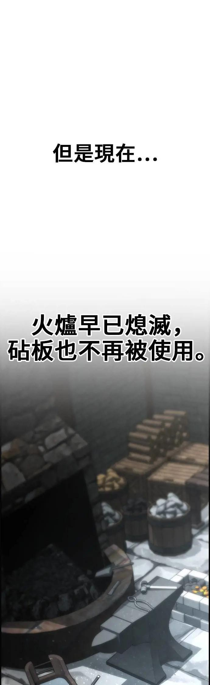 第63话 第33页