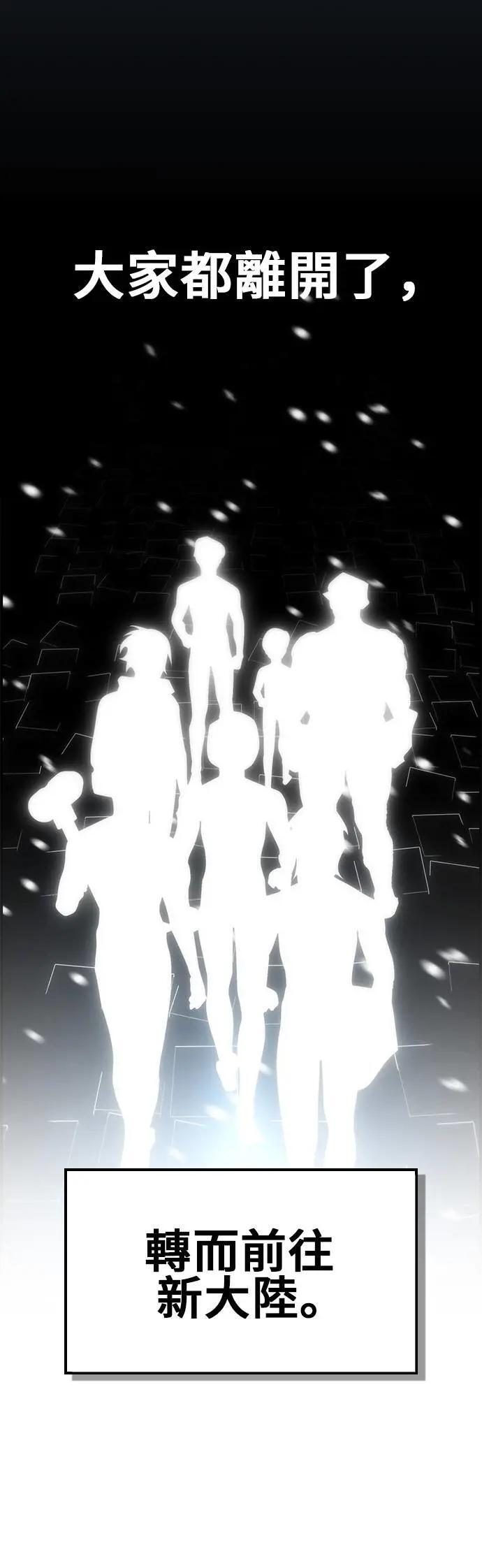 第63话 第35页