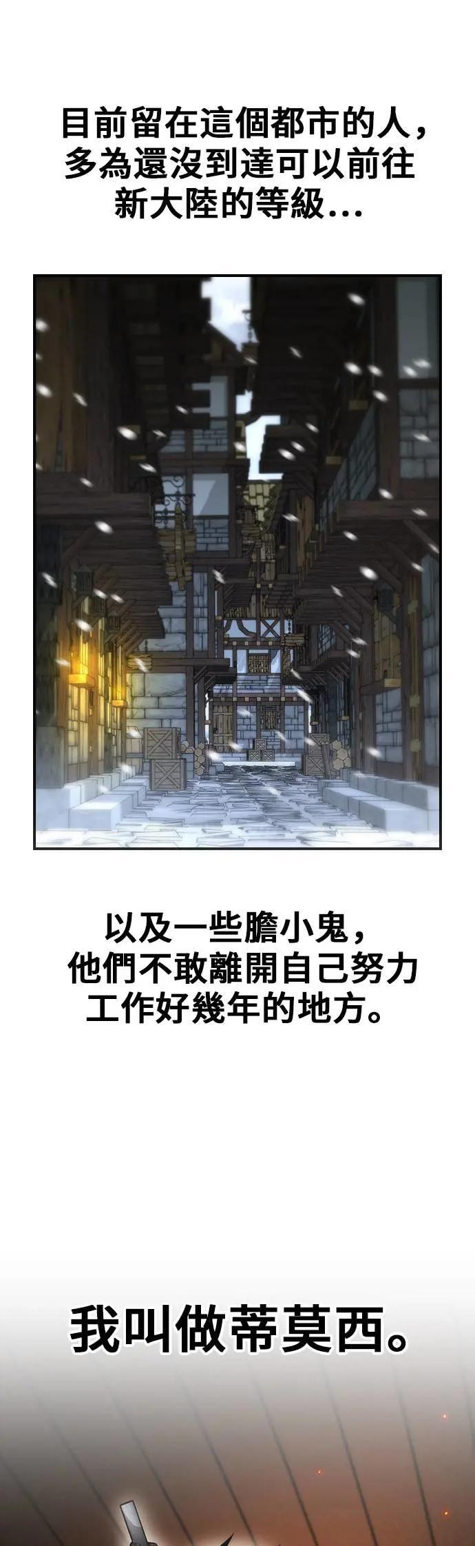 第63话 第36页
