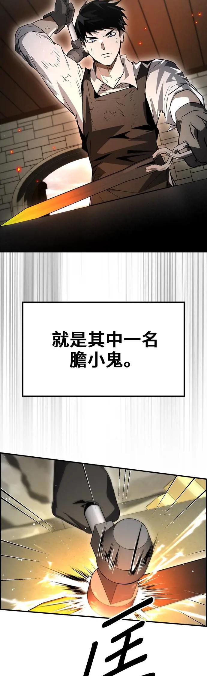 第63话 第37页