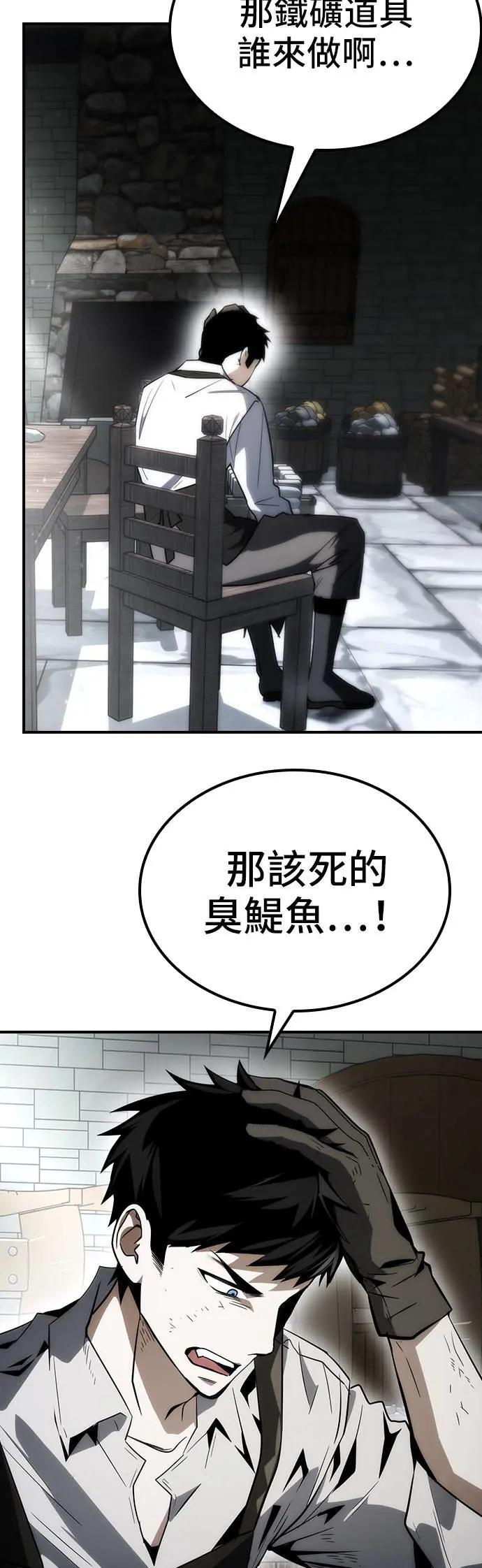 第63话 第39页