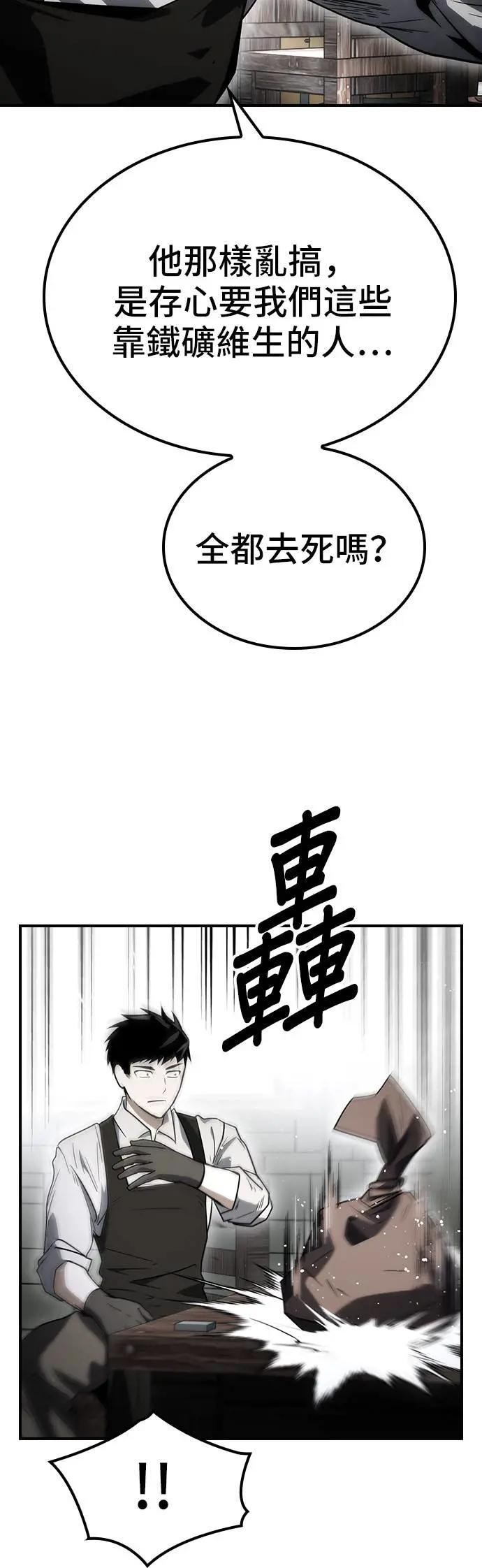 第63话 第40页