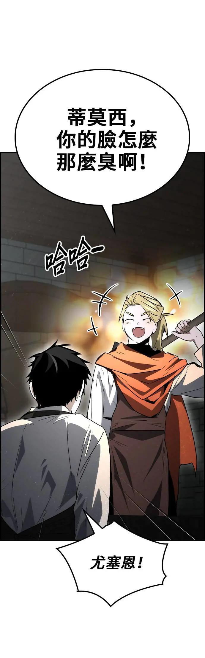 第63话 第41页