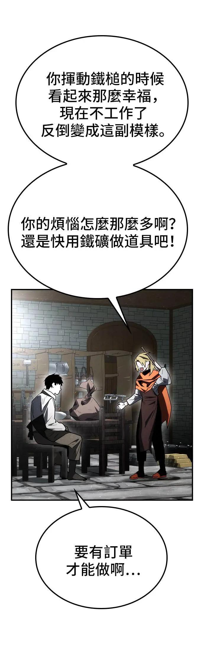 第63话 第42页