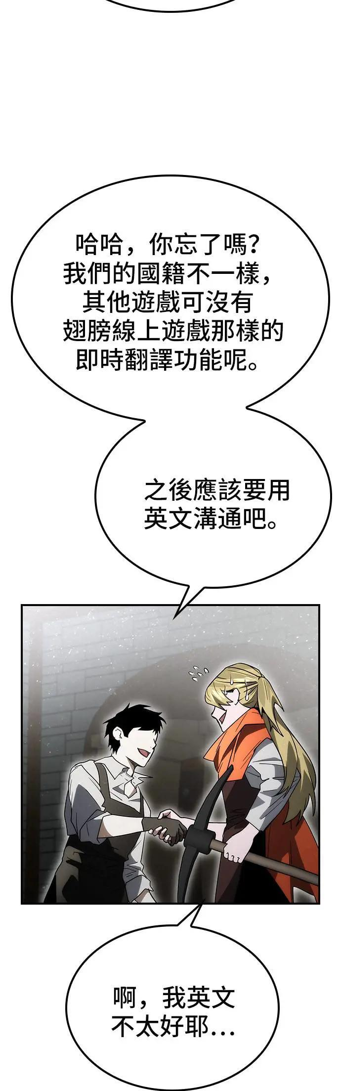 第63话 第48页