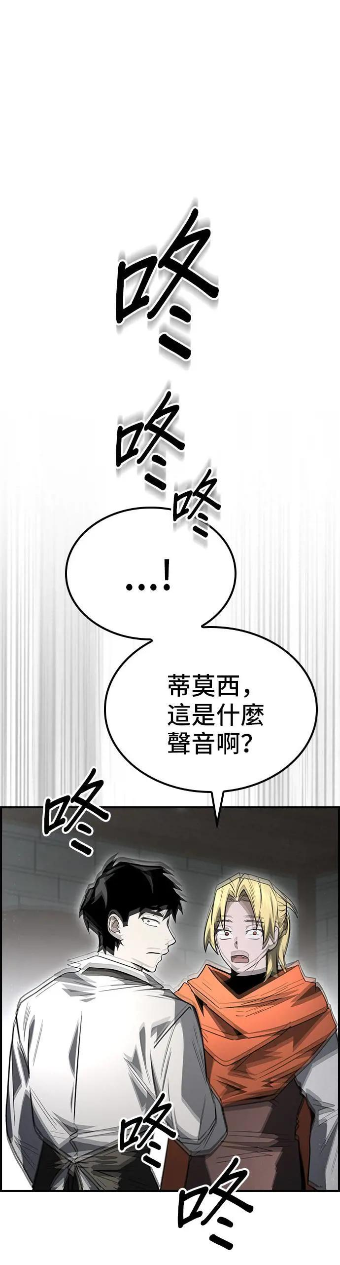 第63话 第49页