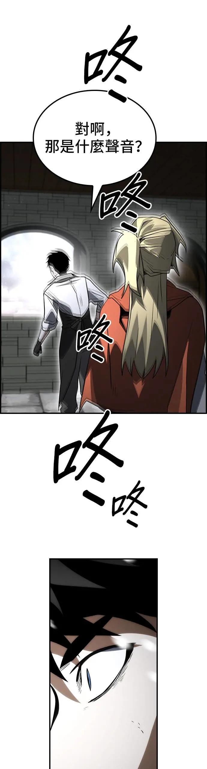 第63话 第50页
