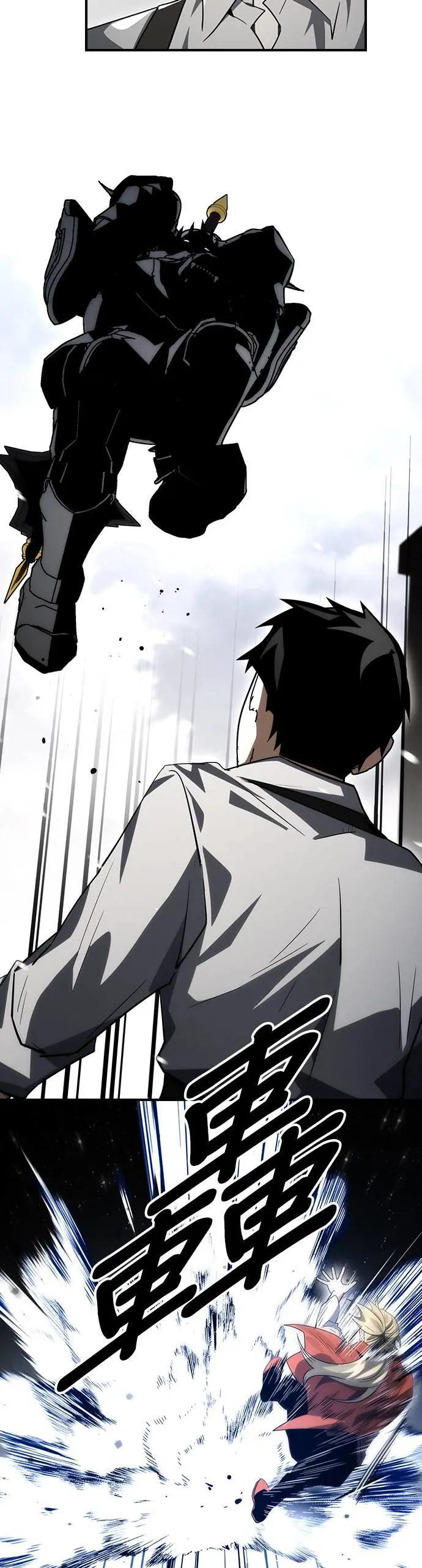 第63话 第53页