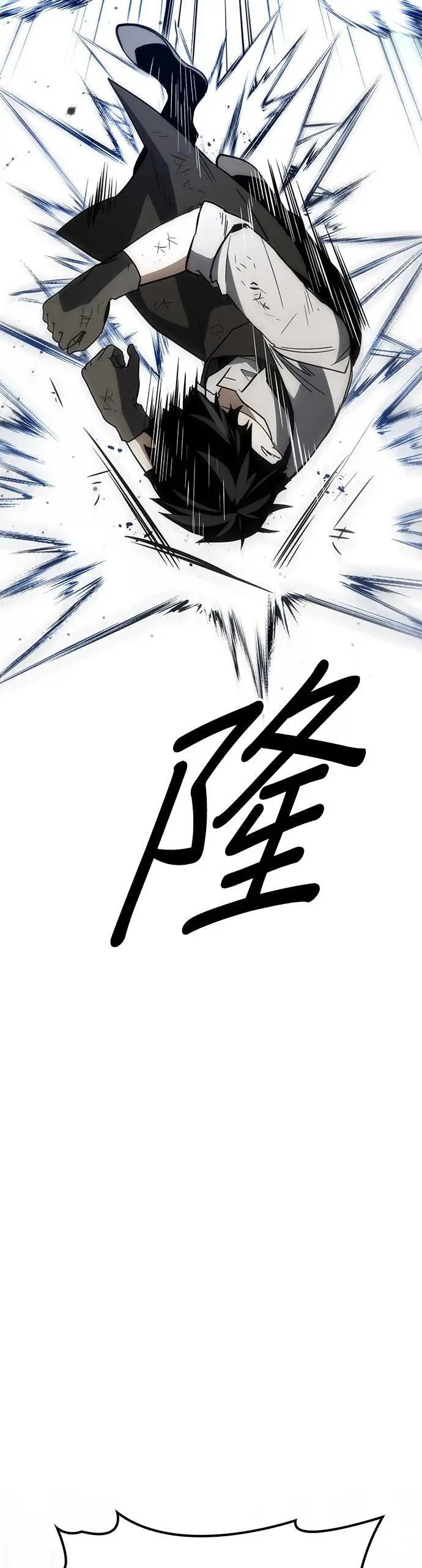 第63话 第54页