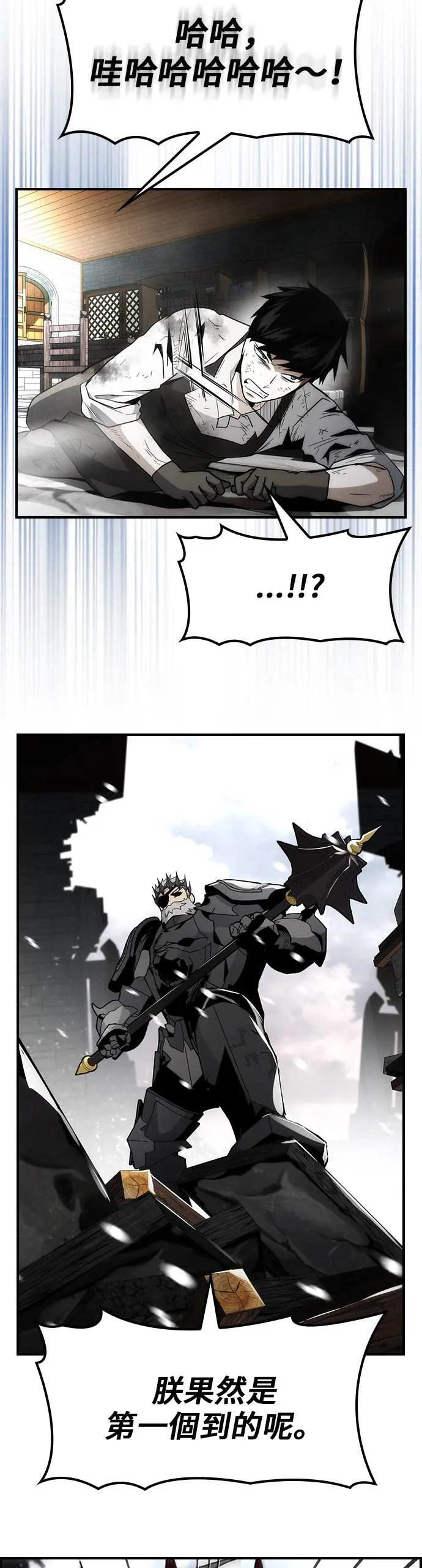 第63话 第55页