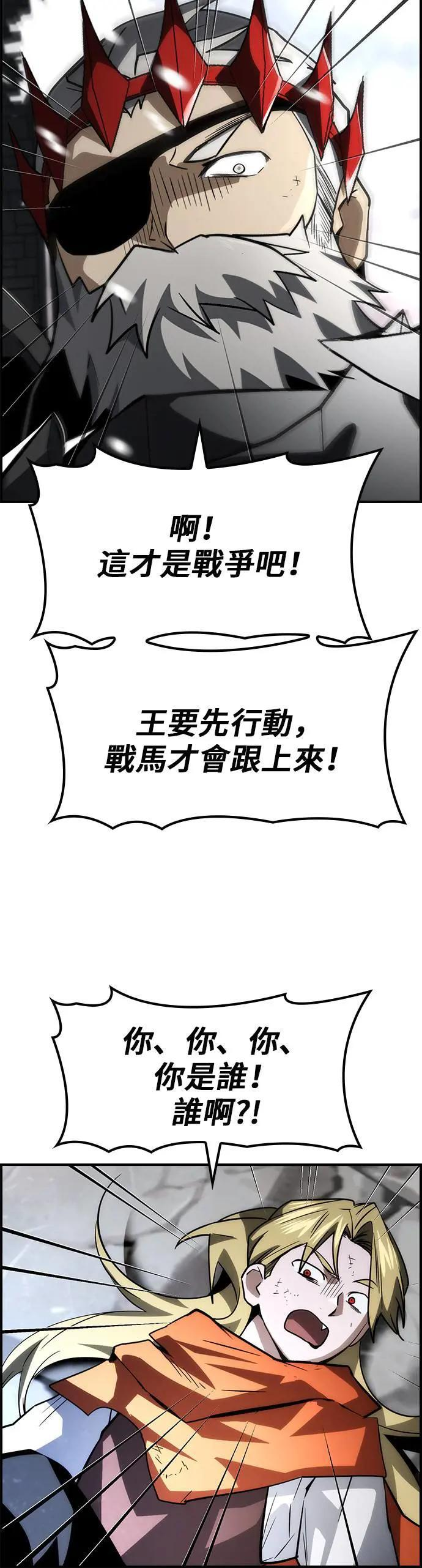 第63话 第56页