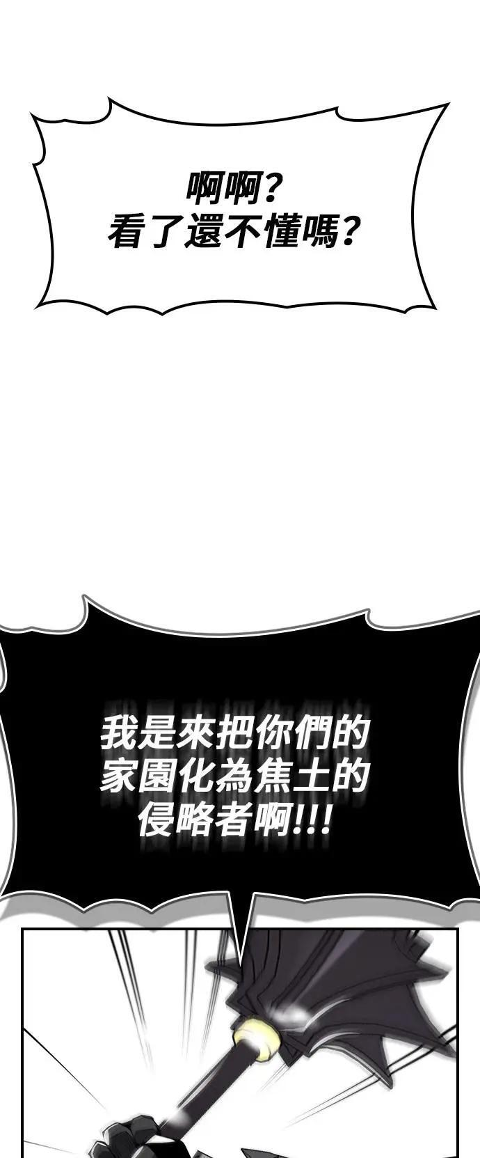 第63话 第57页