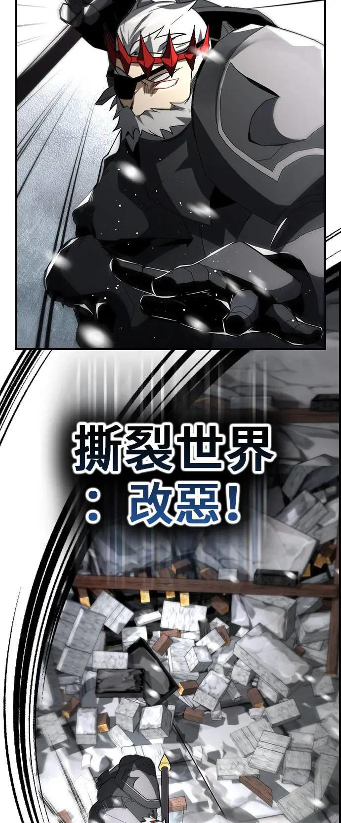 第63话 第58页