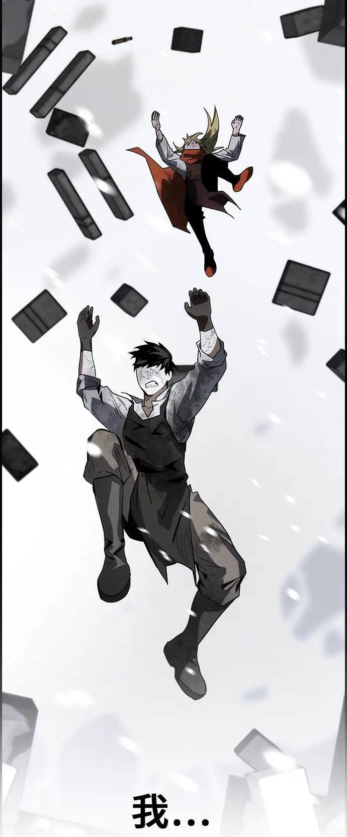 第63话 第60页