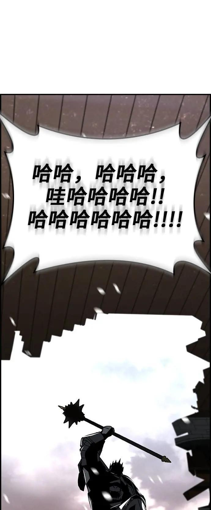 第63话 第62页