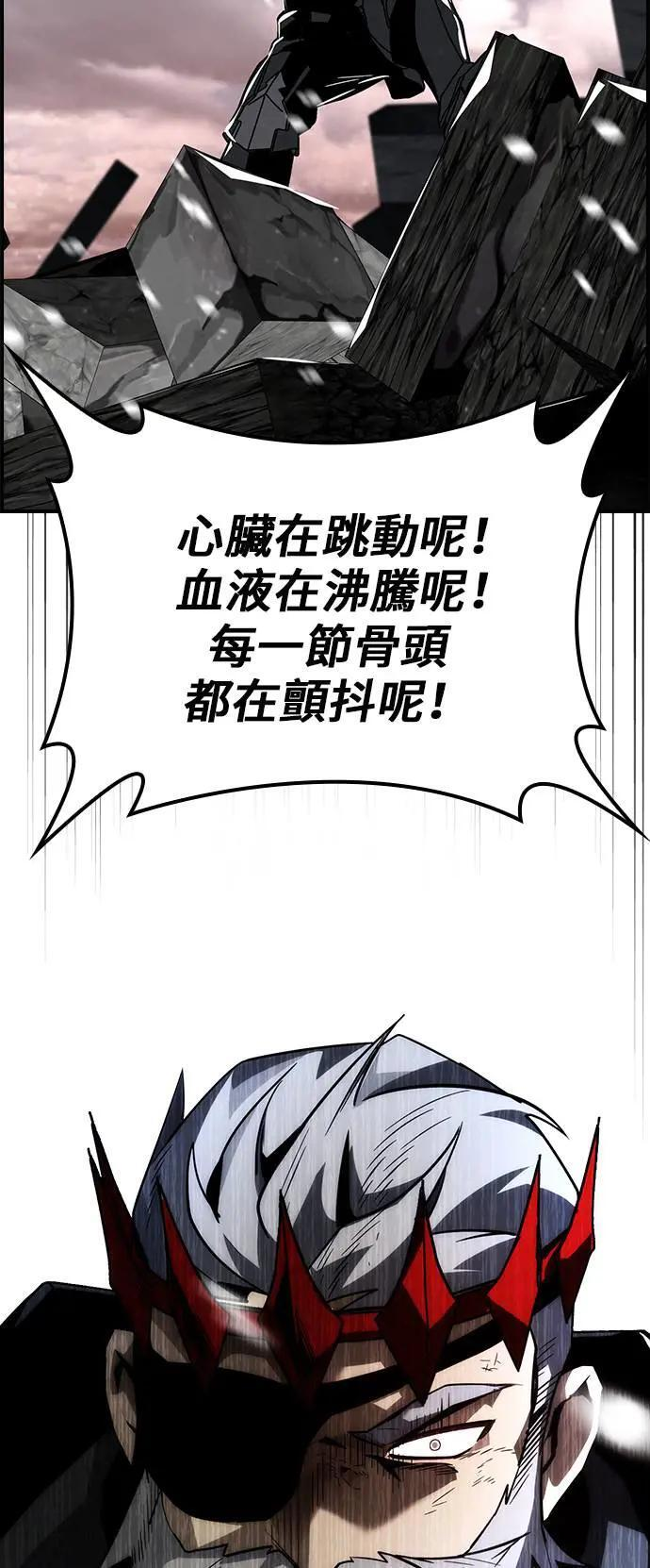 第63话 第63页