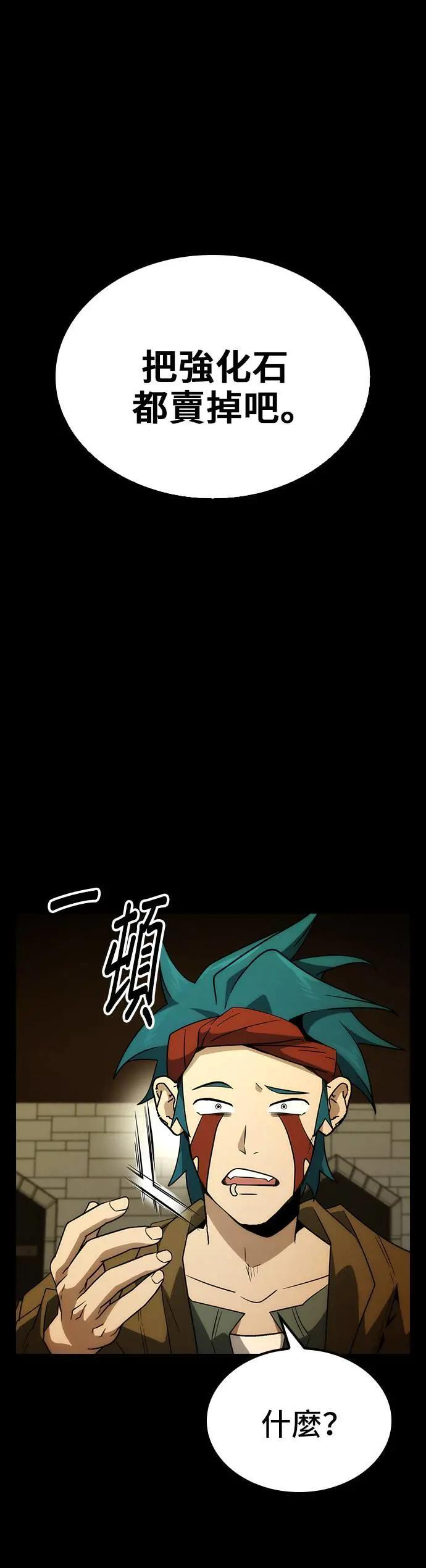 第64话 第1页
