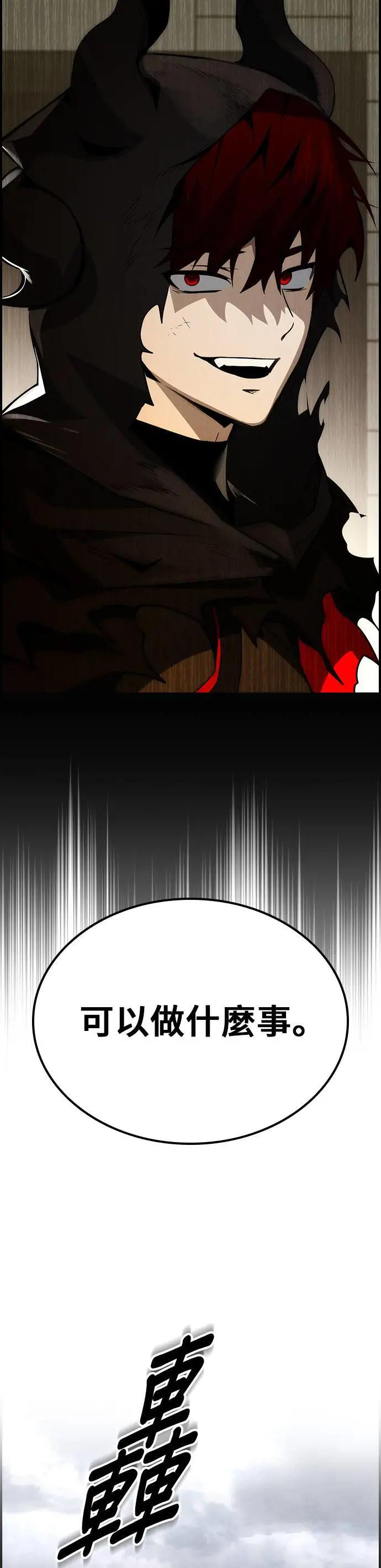 第64话 第11页