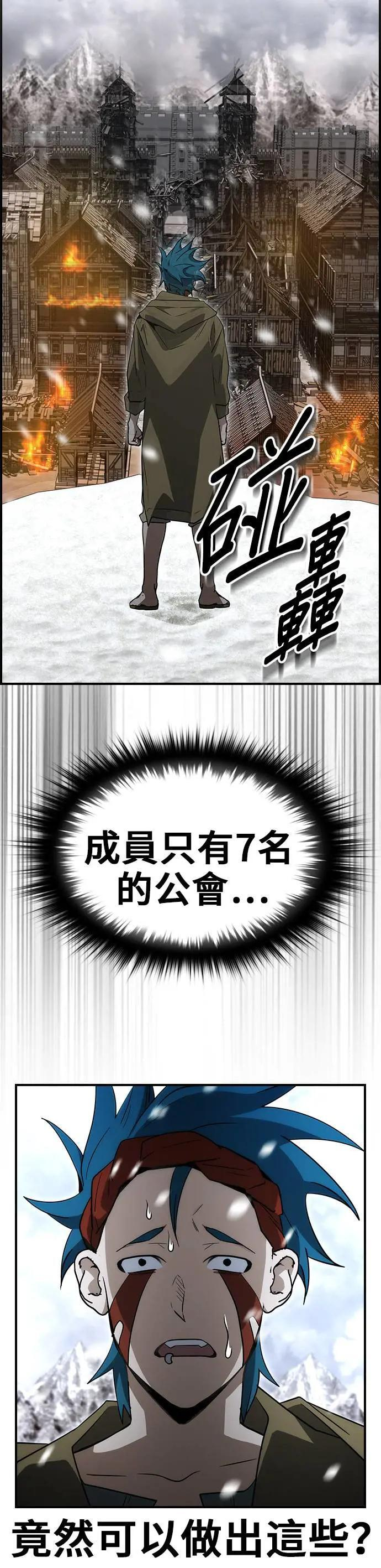 第64话 第12页