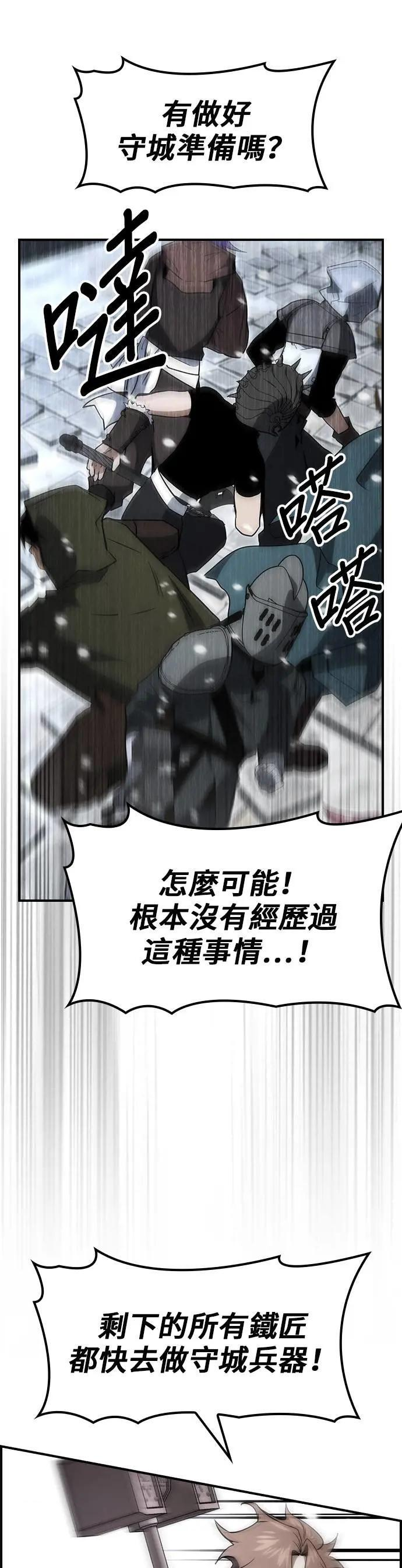第64话 第15页