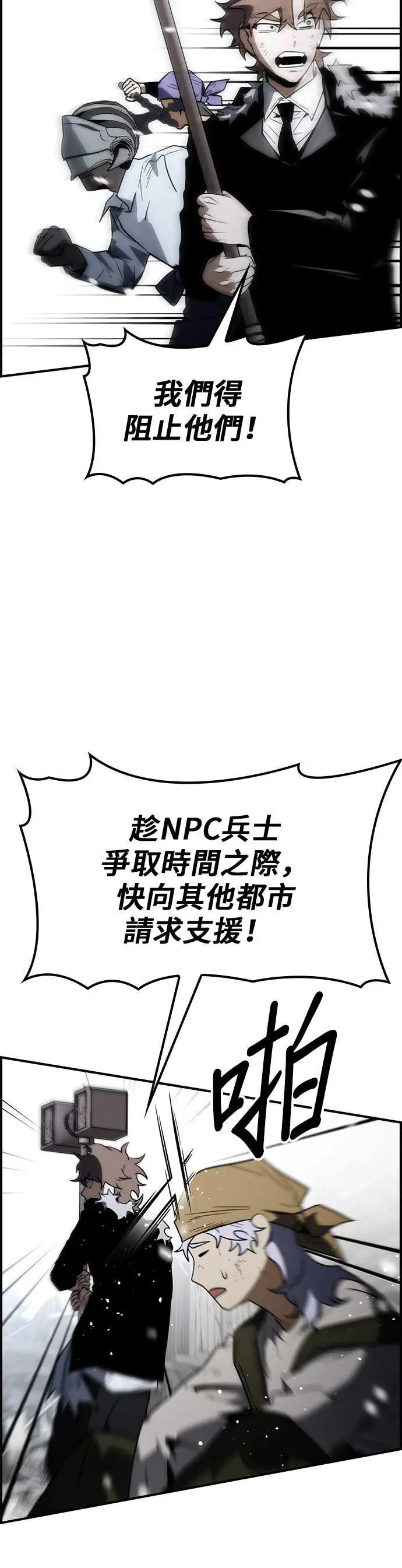 第64话 第16页