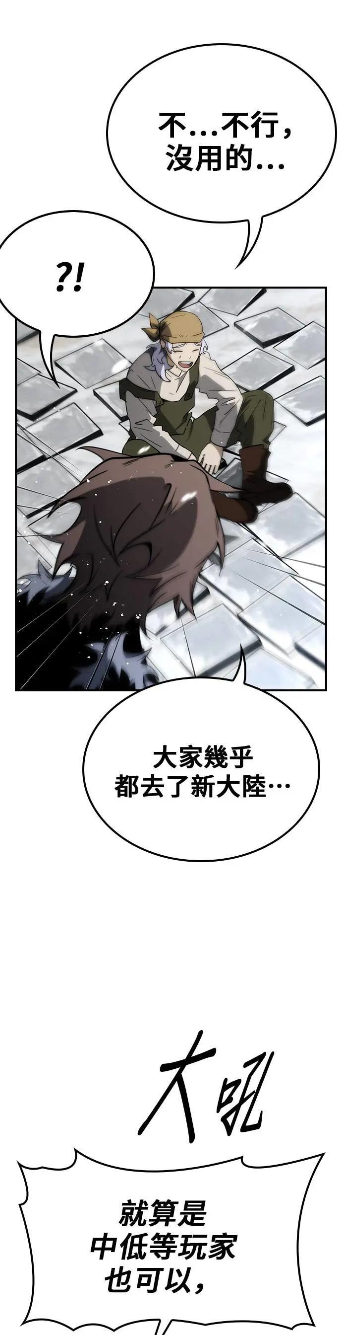 第64话 第17页