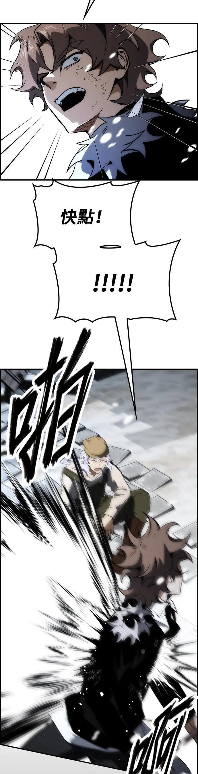 第64话 第18页