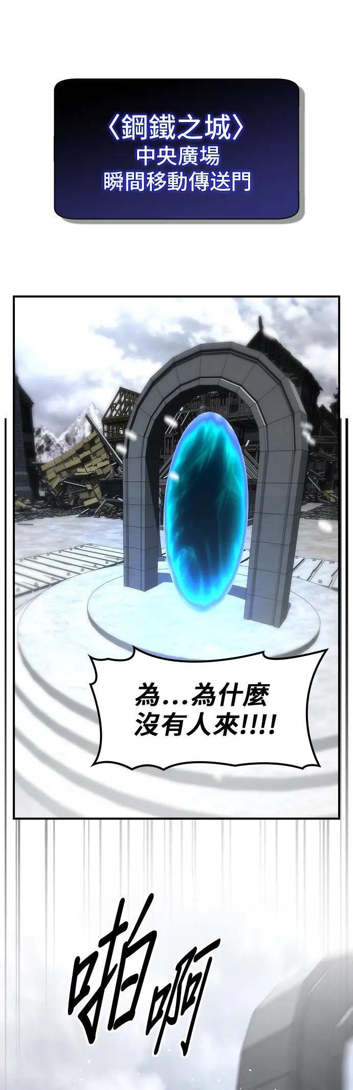 第64话 第21页