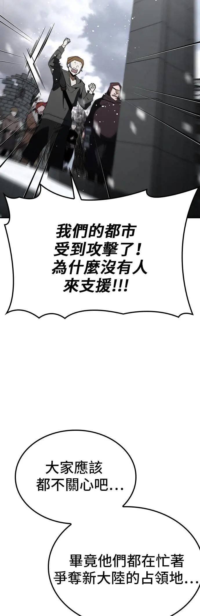 第64话 第22页