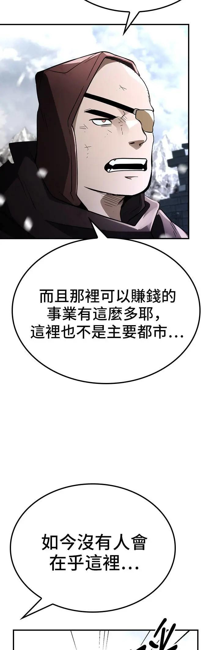 第64话 第23页
