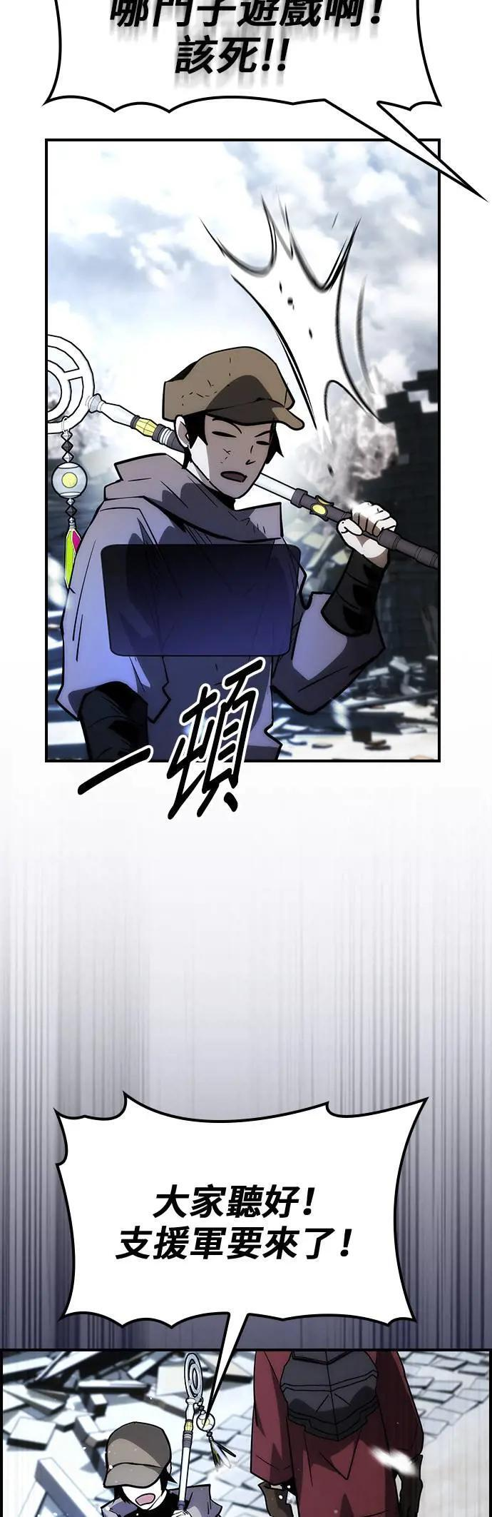 第64话 第26页