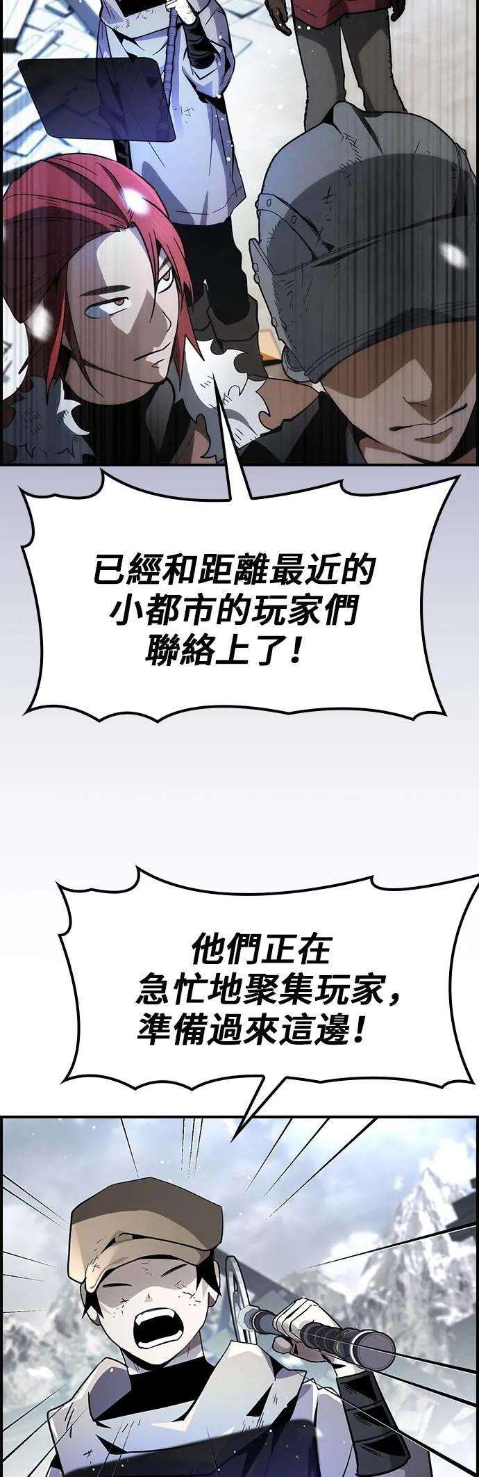 第64话 第27页