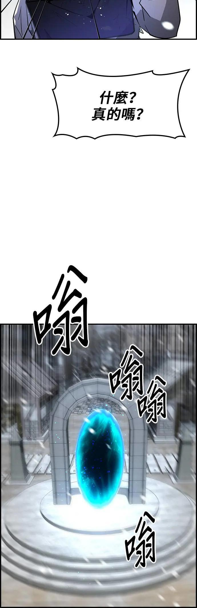 第64话 第28页
