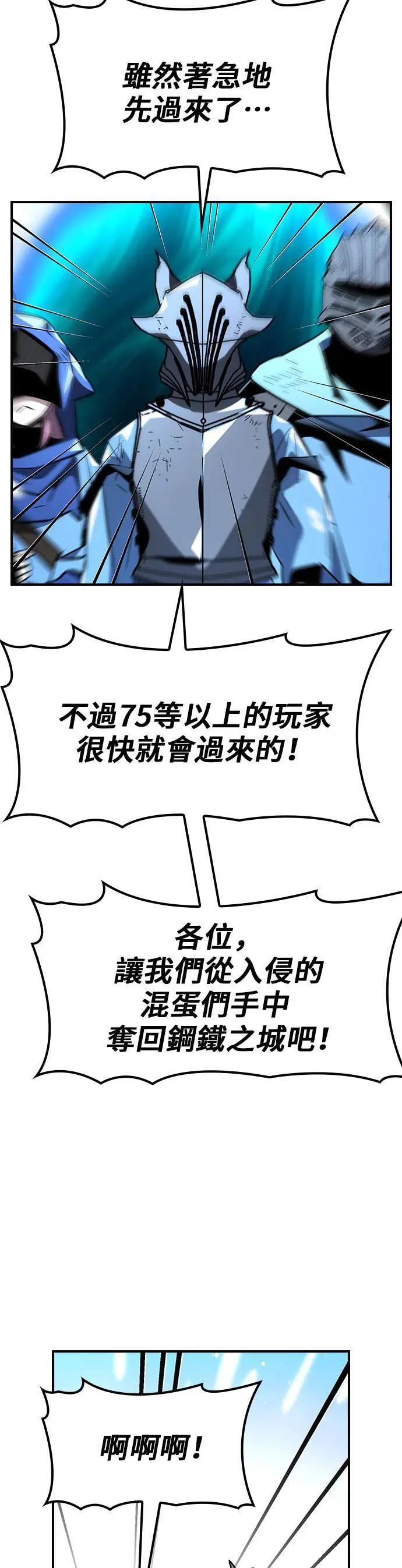 第64话 第30页