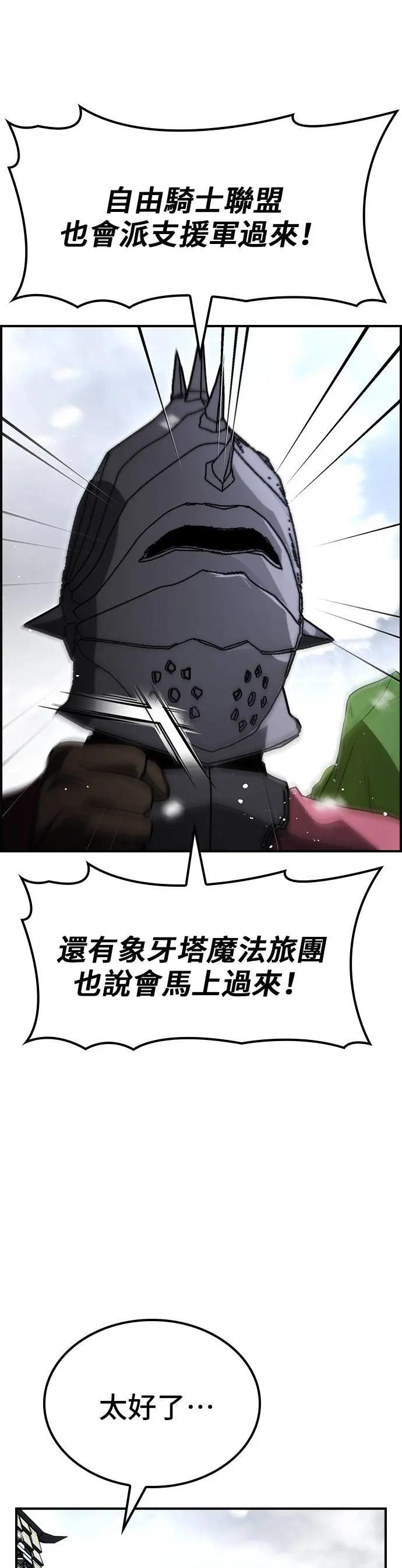 第64话 第32页