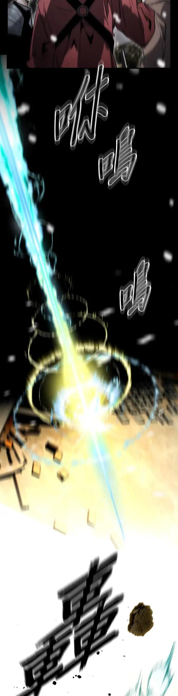 第64话 第34页