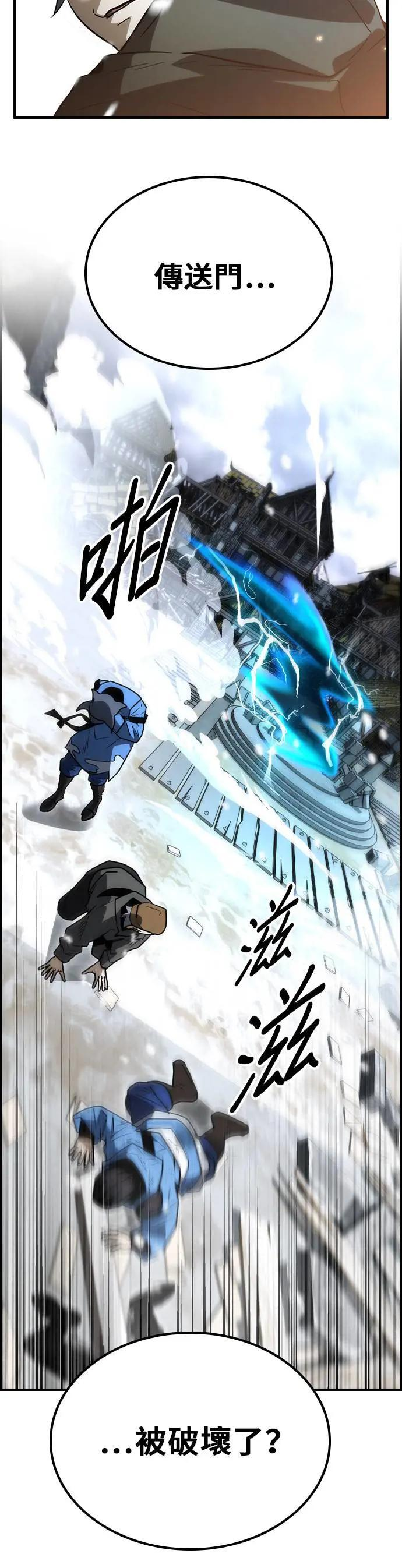 第64话 第36页