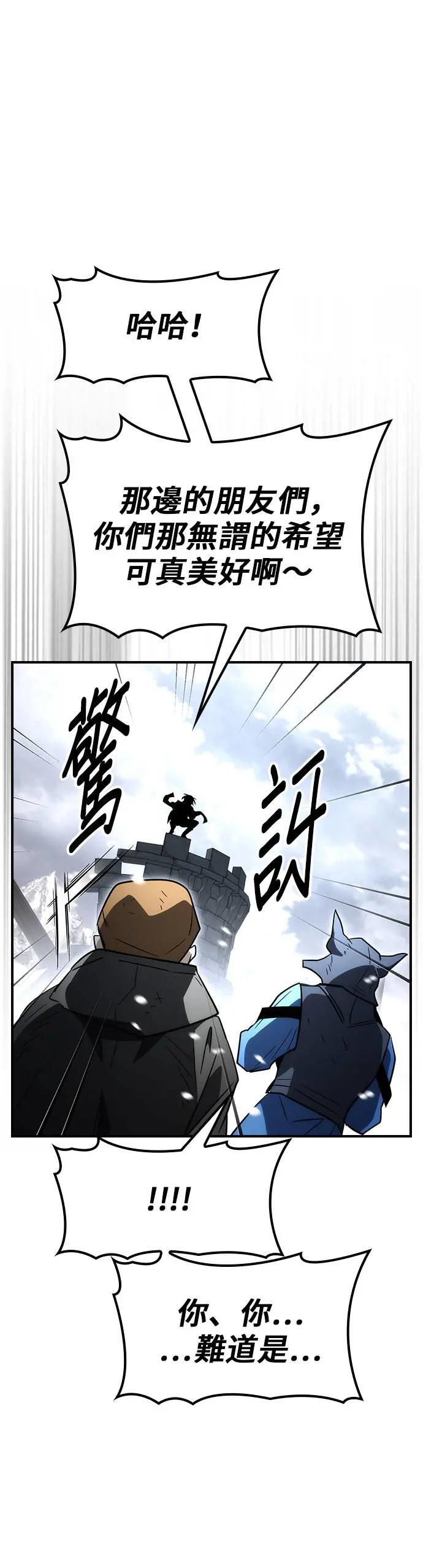 第64话 第37页