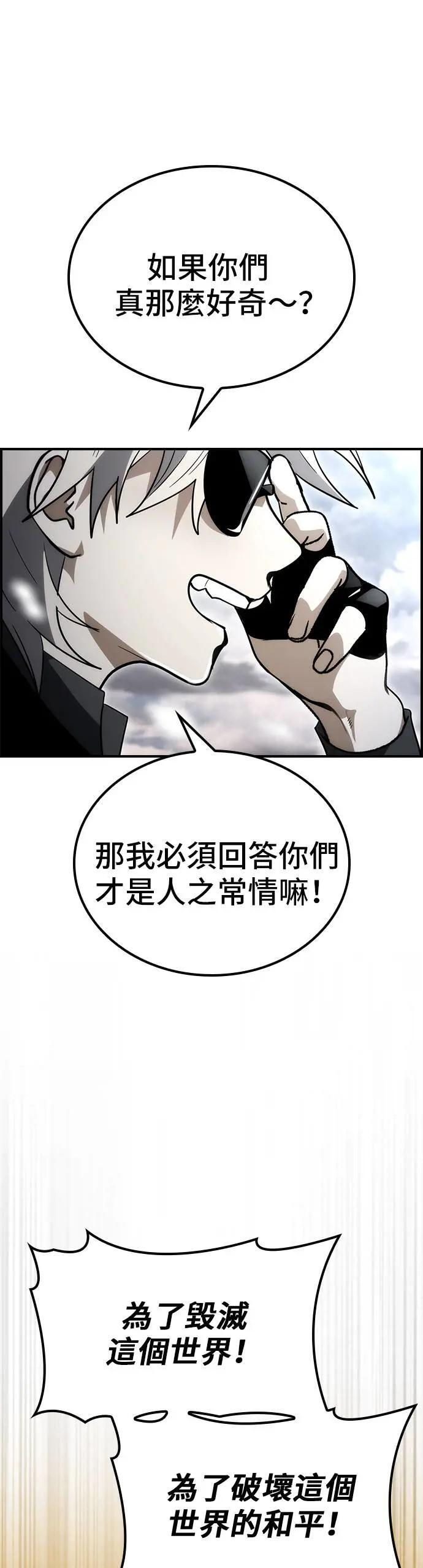 第64话 第42页