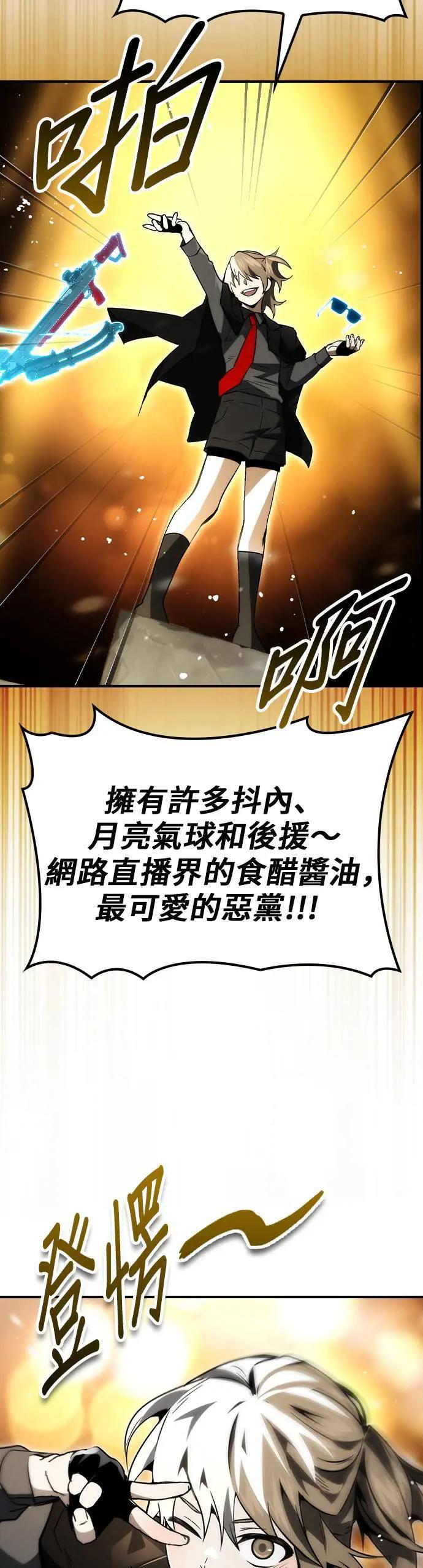 第64话 第43页