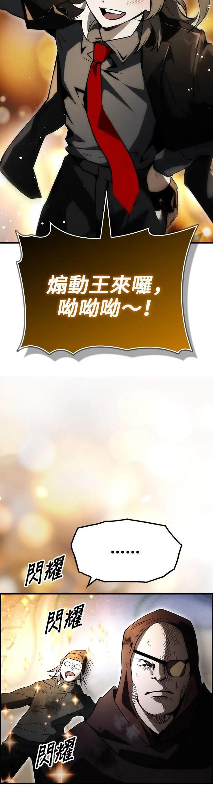 第64话 第44页