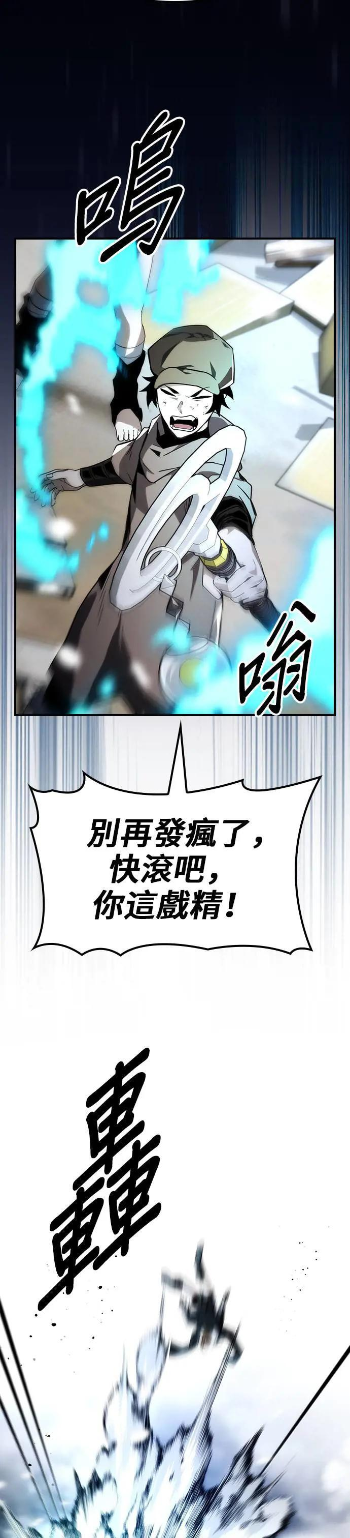 第64话 第46页