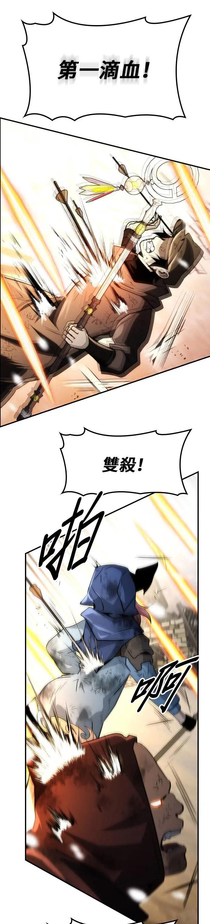 第64话 第49页