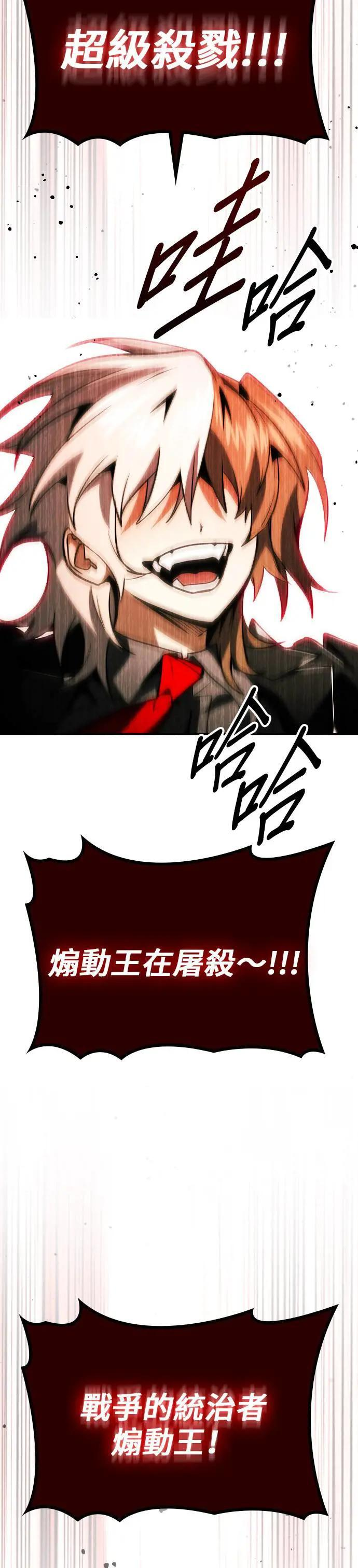 第64话 第51页