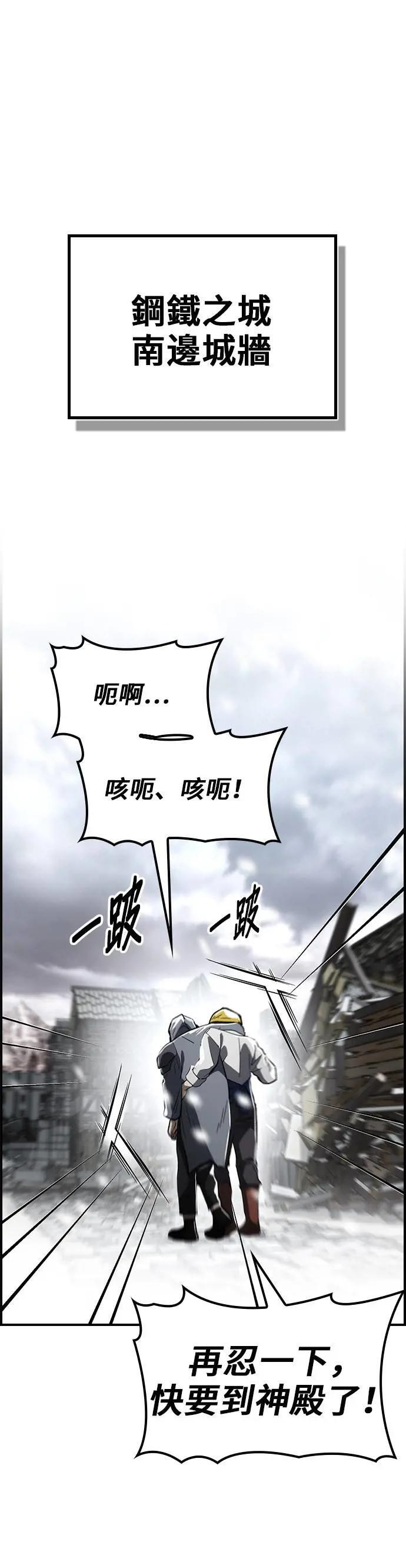 第65话 第1页