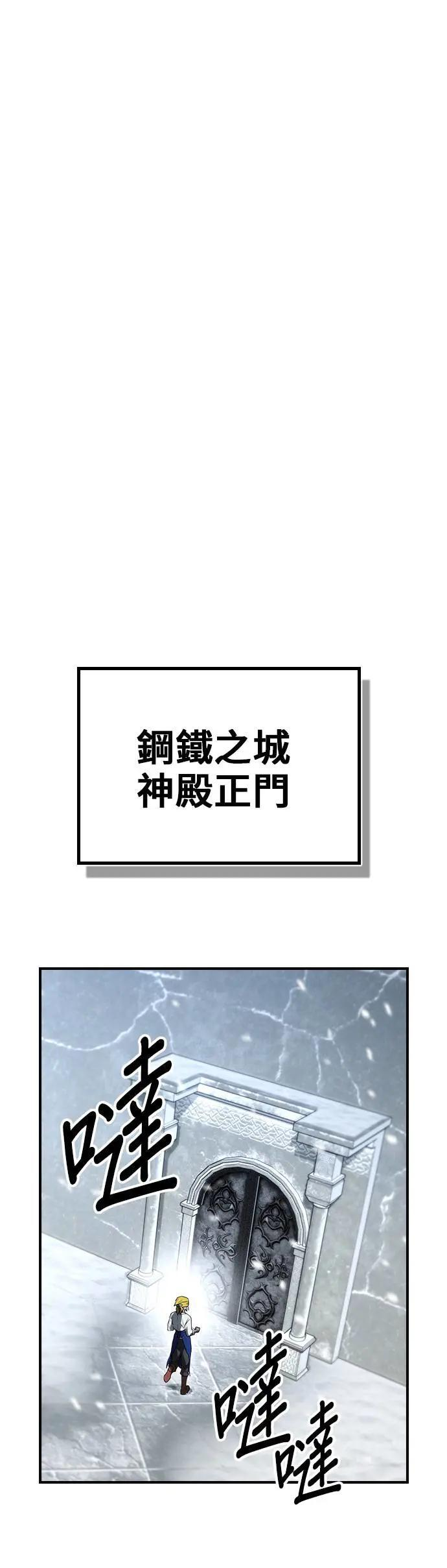 第65话 第9页