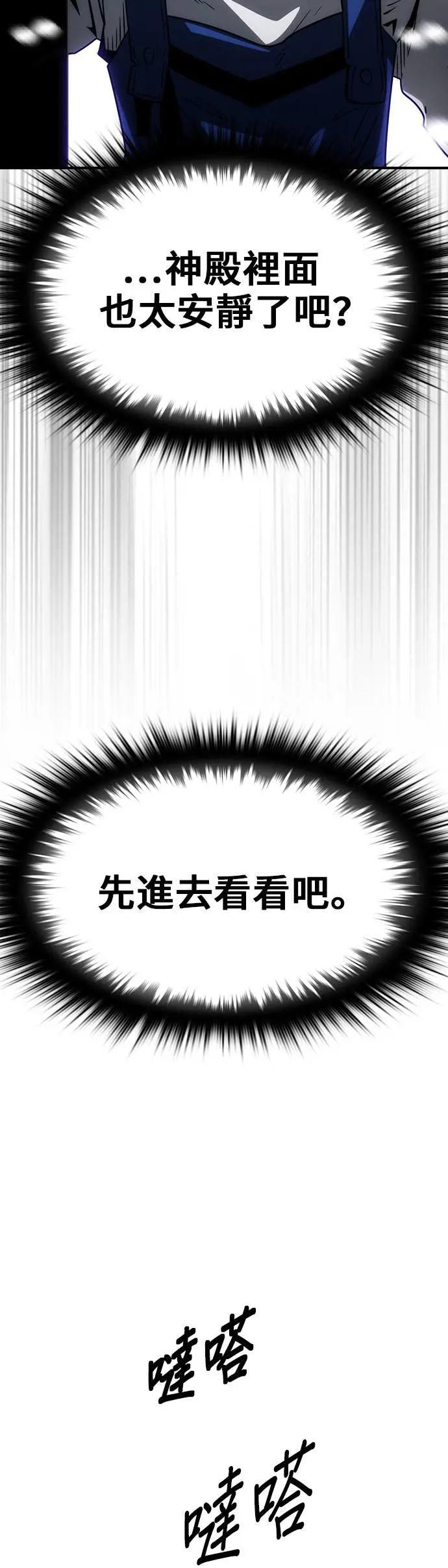 第65话 第11页