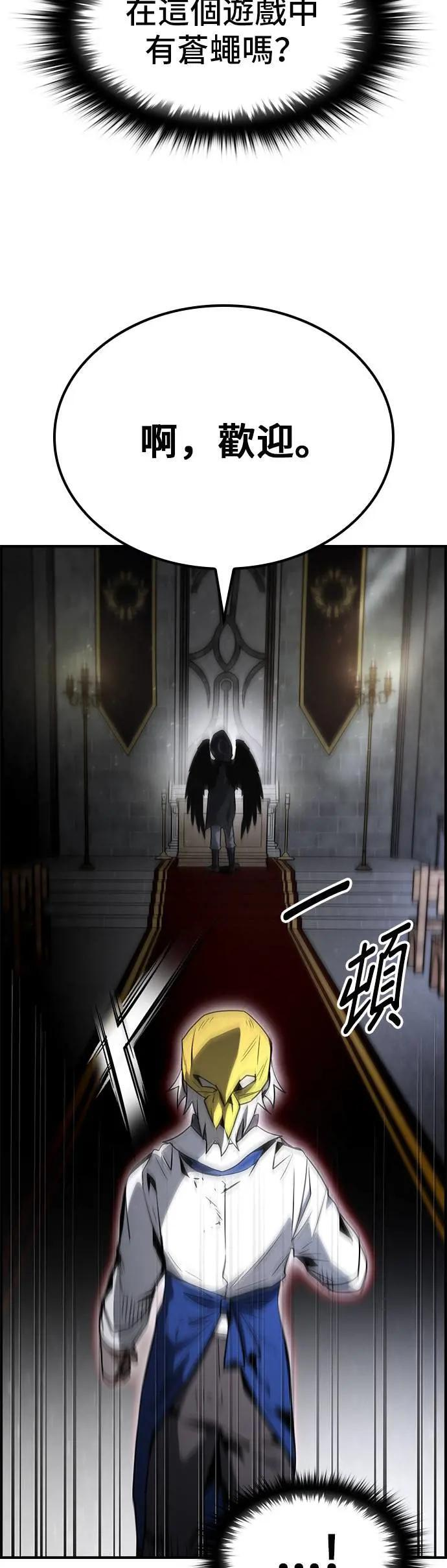 第65话 第13页