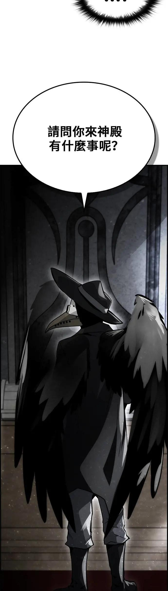 第65话 第14页