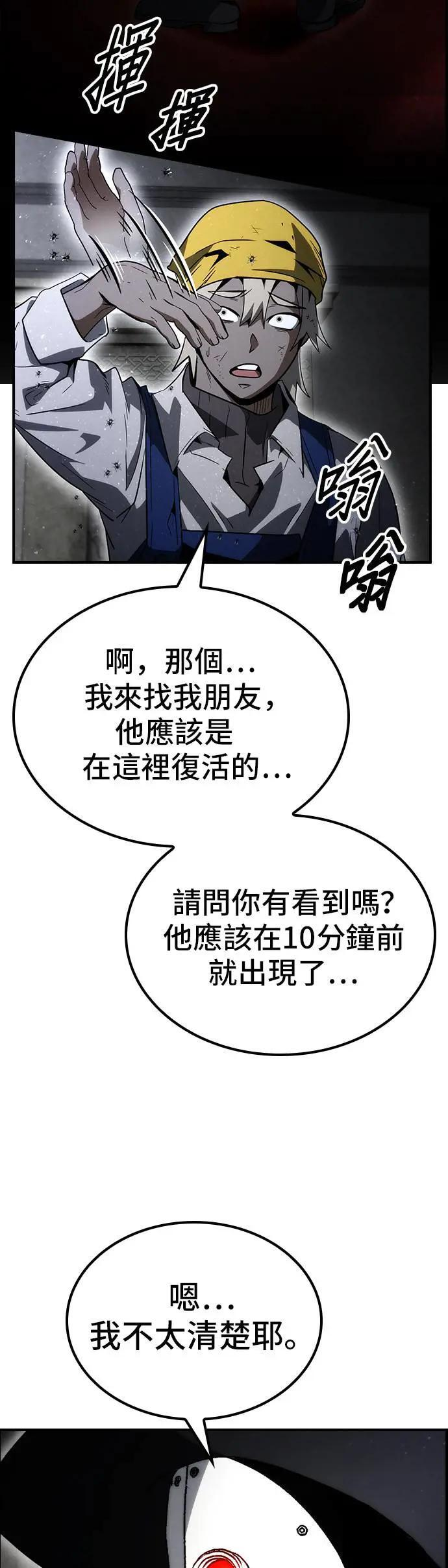 第65话 第15页